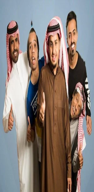 Shabab Al boomb 11 Screenshot 1