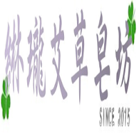 綝瓏艾草皂坊