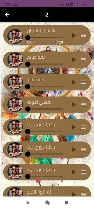 اغاني مصرية بدون نت Screenshot 3
