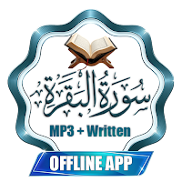 Surah AL Baqarah Full Offline