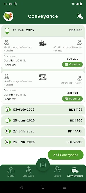 Jibika HRM Screenshot 1