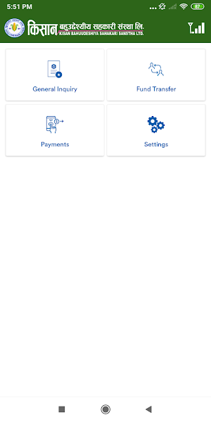 Kisan Smart Screenshot 2