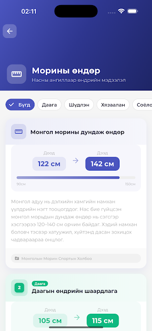 Hurd - Уяач Screenshot 3