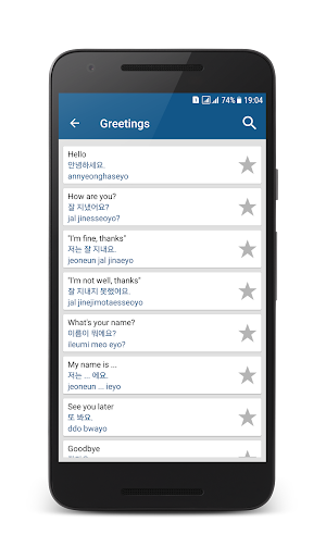 Learn Korean Screenshot 1