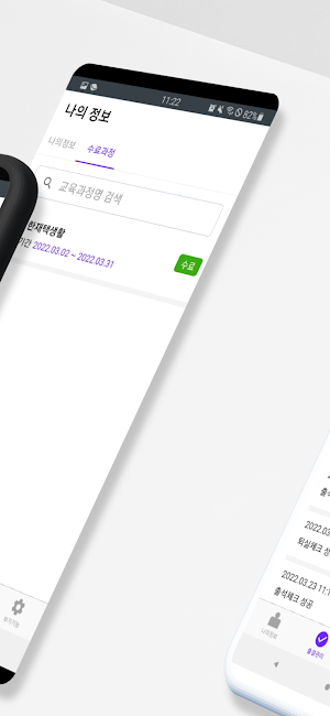 이체크 클라우드 Screenshot 2