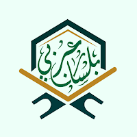 Bilisan Arabi