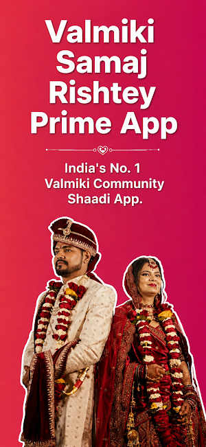Valmiki Samaj Rishtey Shaadi Screenshot 0
