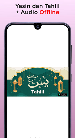Yasin dan Tahlil Offline Screenshot 0