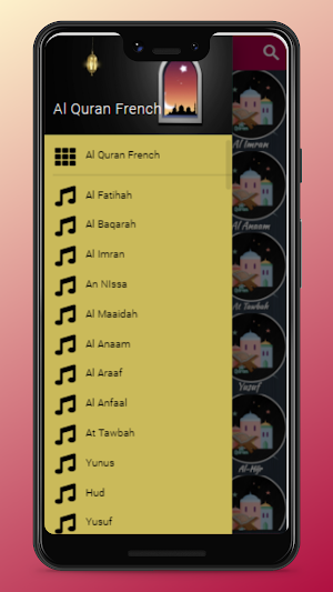 Quran French Translation Screenshot 1