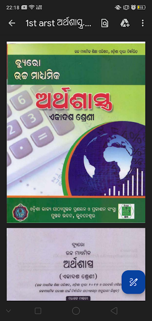 CHSE Odisha +2 Books Screenshot 3