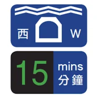 香港主幹道行車時間預報