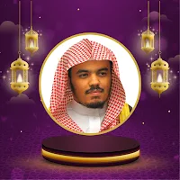 Yasser Al Dosari full quran mp