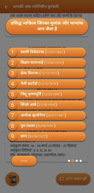 Numero Vastu sutra Screenshot 3