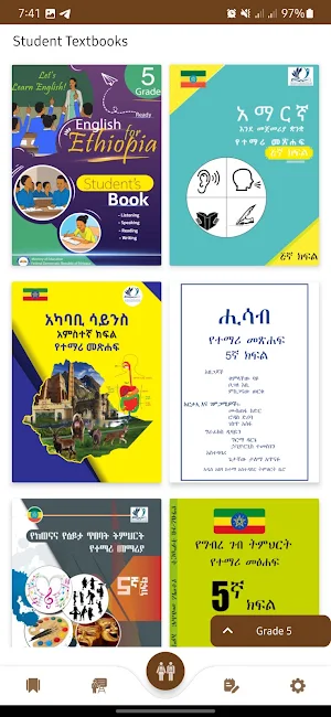 Grade 5&6 : Ethiopian Students Screenshot 1