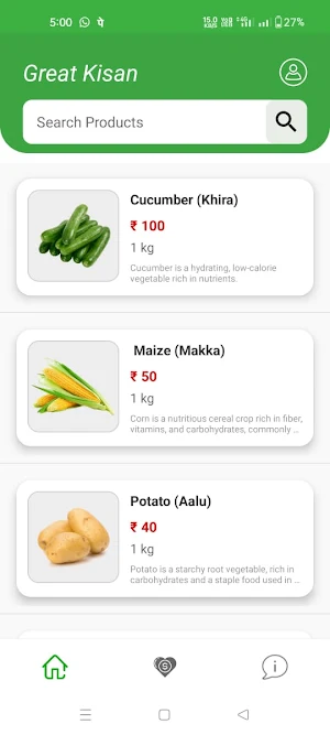 greatkisan Screenshot 0