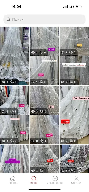 Казань маркет - магазины Screenshot 3