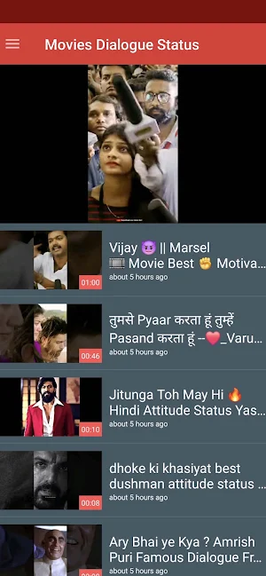 Movies Dialogue Status Screenshot 0