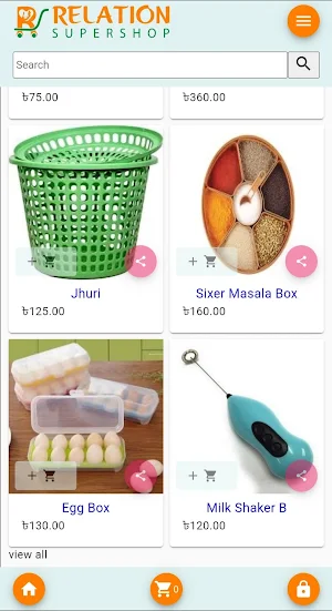 Relation Super Shop Screenshot 1