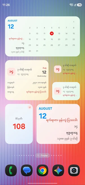 Calendar U မြန်မာပြက္ခဒိန် MM Screenshot 2
