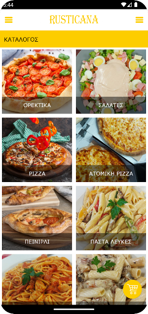 Rusticana Arta Screenshot 3