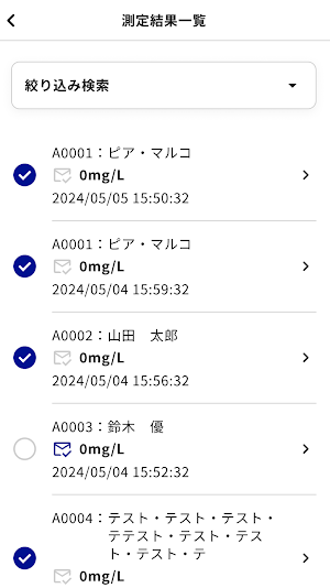 AC-PORTABLE2 Screenshot 3