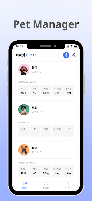 Fompet Screenshot 0