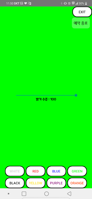 MOOD & FLASH : 꿀잠, 굿밤, 사운드, 플래 Screenshot 2