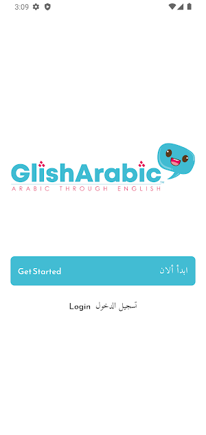 GlishArabic Screenshot 0