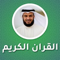 Full Quran By Mishary Rashid