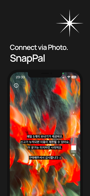 SnapPal Screenshot 0