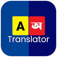 English to Bengali Translator