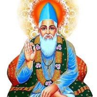 Kabir ke Dohe | कबीर की दोहावली