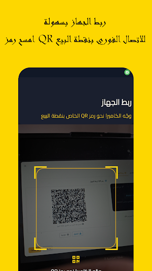 Daaem Link (داعم لينك) Screenshot 3