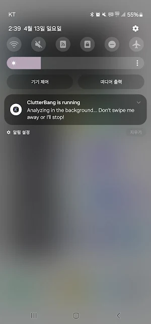 ClutterBang: AI Photo Sorter Screenshot 0