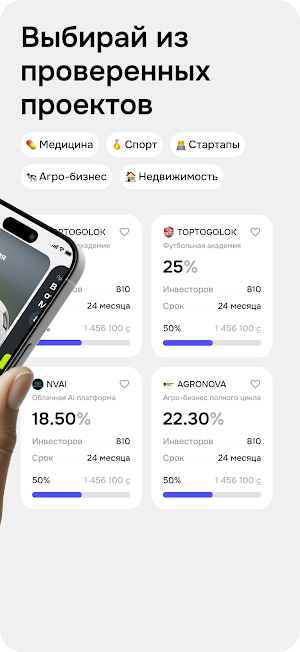 prime finance Screenshot 1