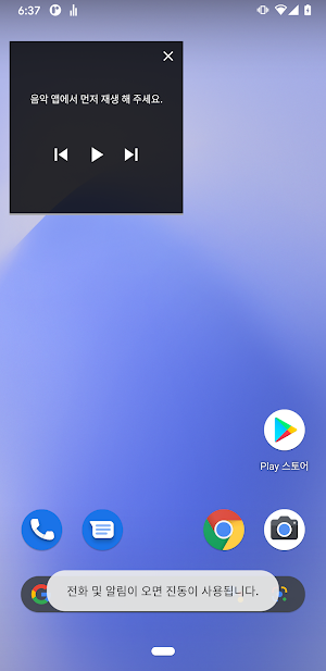 Floating Music Screenshot 0