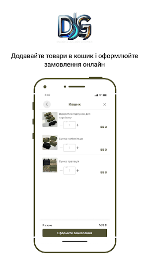 DSG Pack Screenshot 2