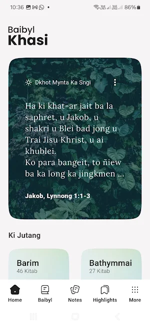 Ka Baibyl Khasi Screenshot 1