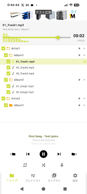 LayerPlayer - Folder & Cloud Screenshot 0
