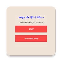 Learn Window 7 in Hindi