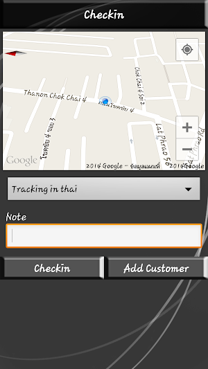 TrackSale Screenshot 3