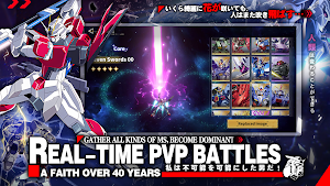 Mobile Suit: Galaxy Screenshot 2