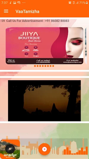 Vaa Tamizha -  Tamil Online Radio Music Station Screenshot 1