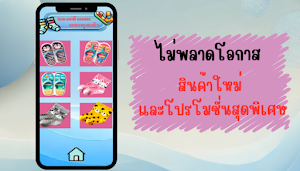 MTLittleSteps Screenshot 1