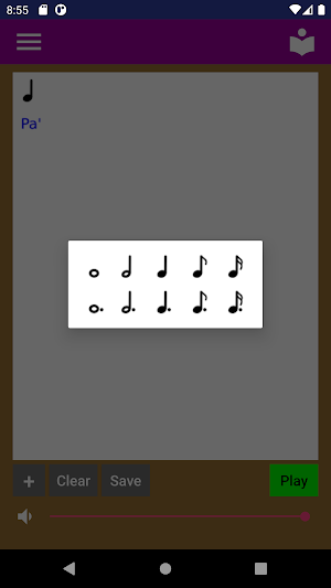 Robo Bansuri Screenshot 2
