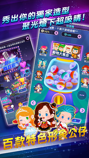 希望之星 Screenshot 1