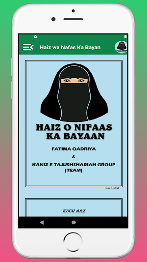 Haiz wa Nifas Ka Bayan Masayil Screenshot 3