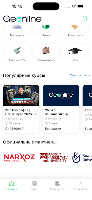 Geonline: Damir Samarkhanov Screenshot 1