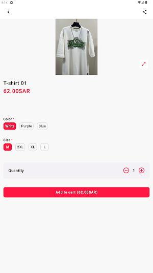 تحطيم الاسعار Screenshot 1