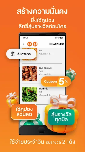 H Happiness Screenshot 2